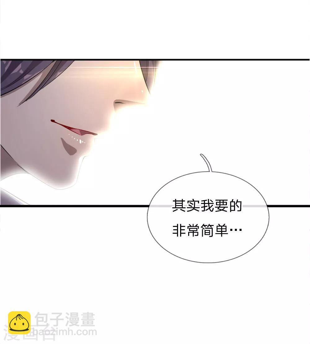 第23话5