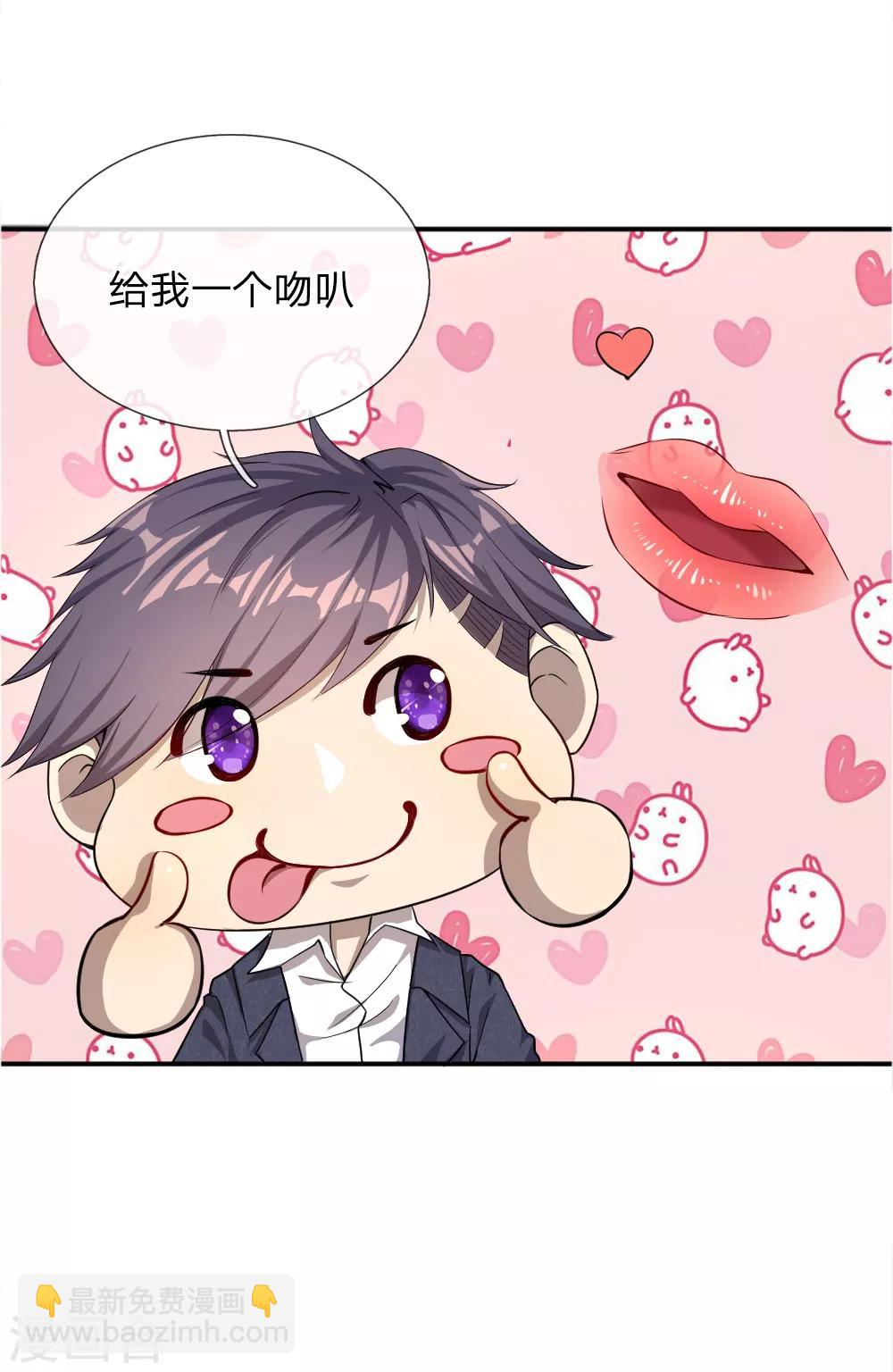 第23话6