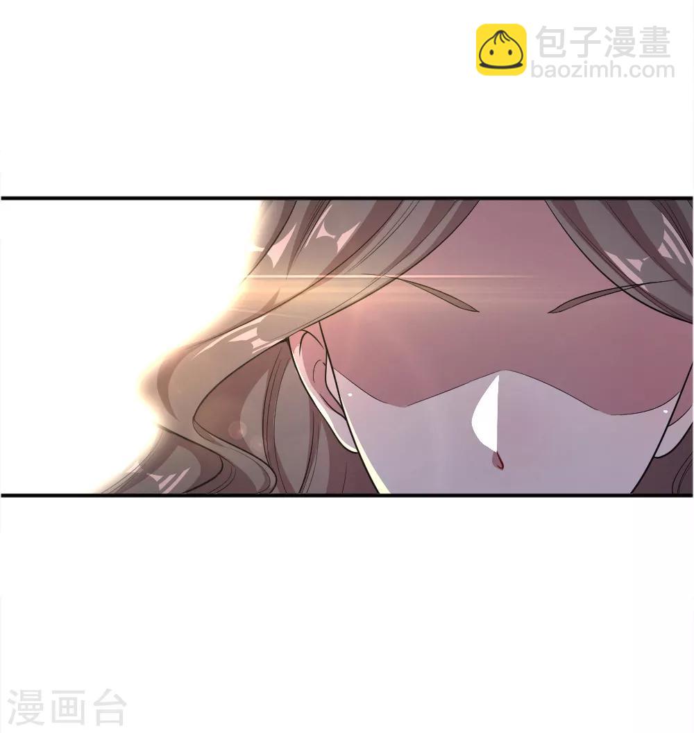 第23话8