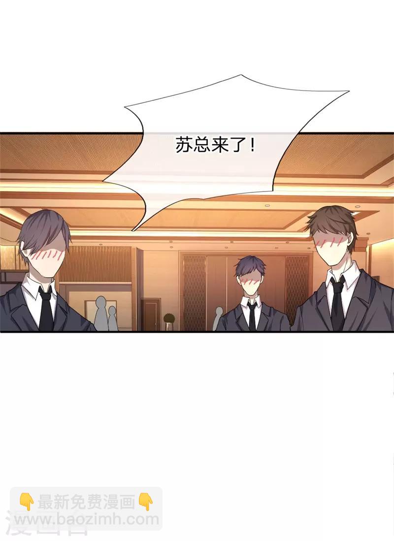 第24话11