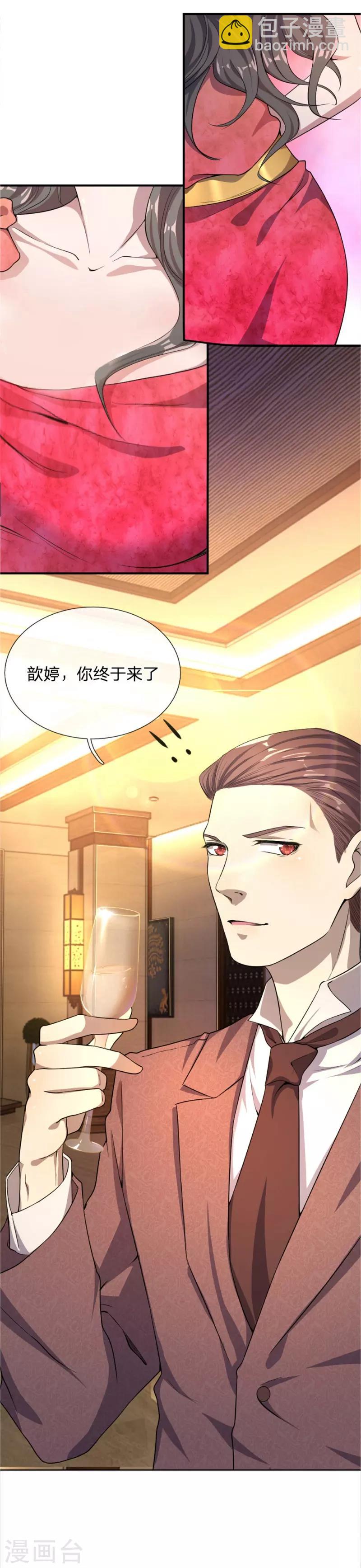 第24话12