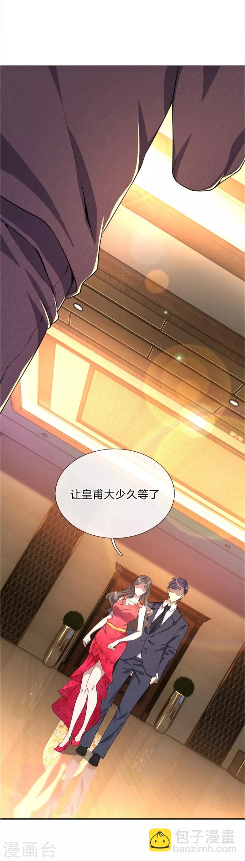 第24话13