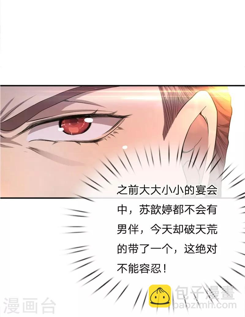 第24话14