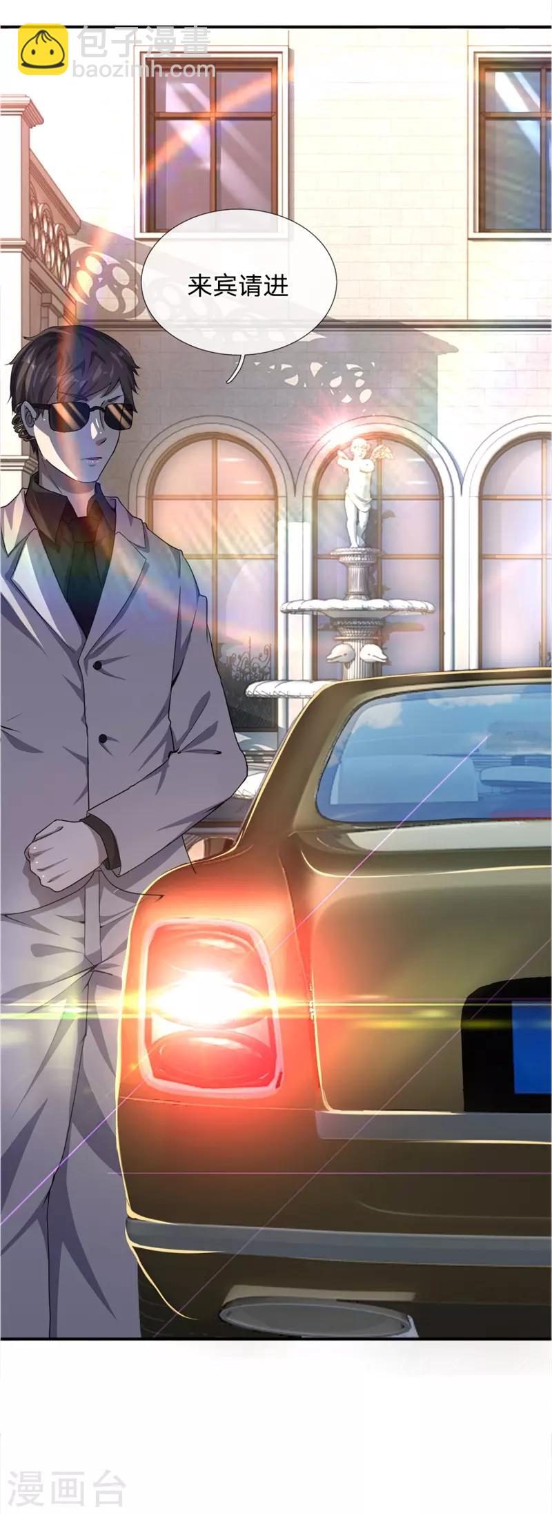 第24话3