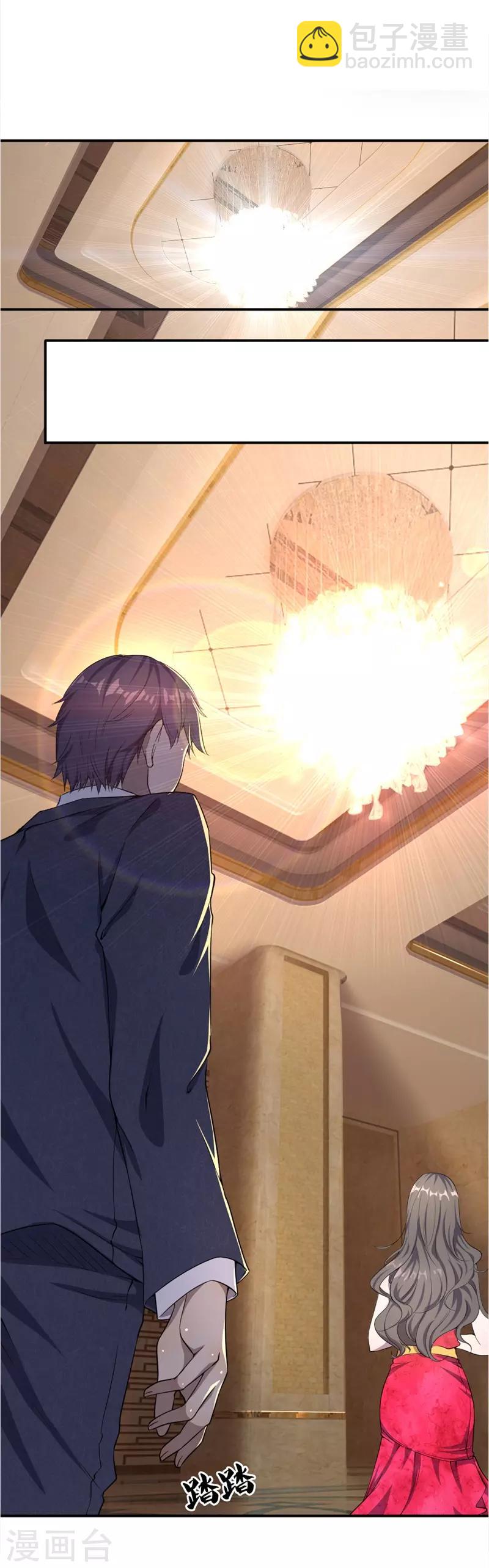 第24话4