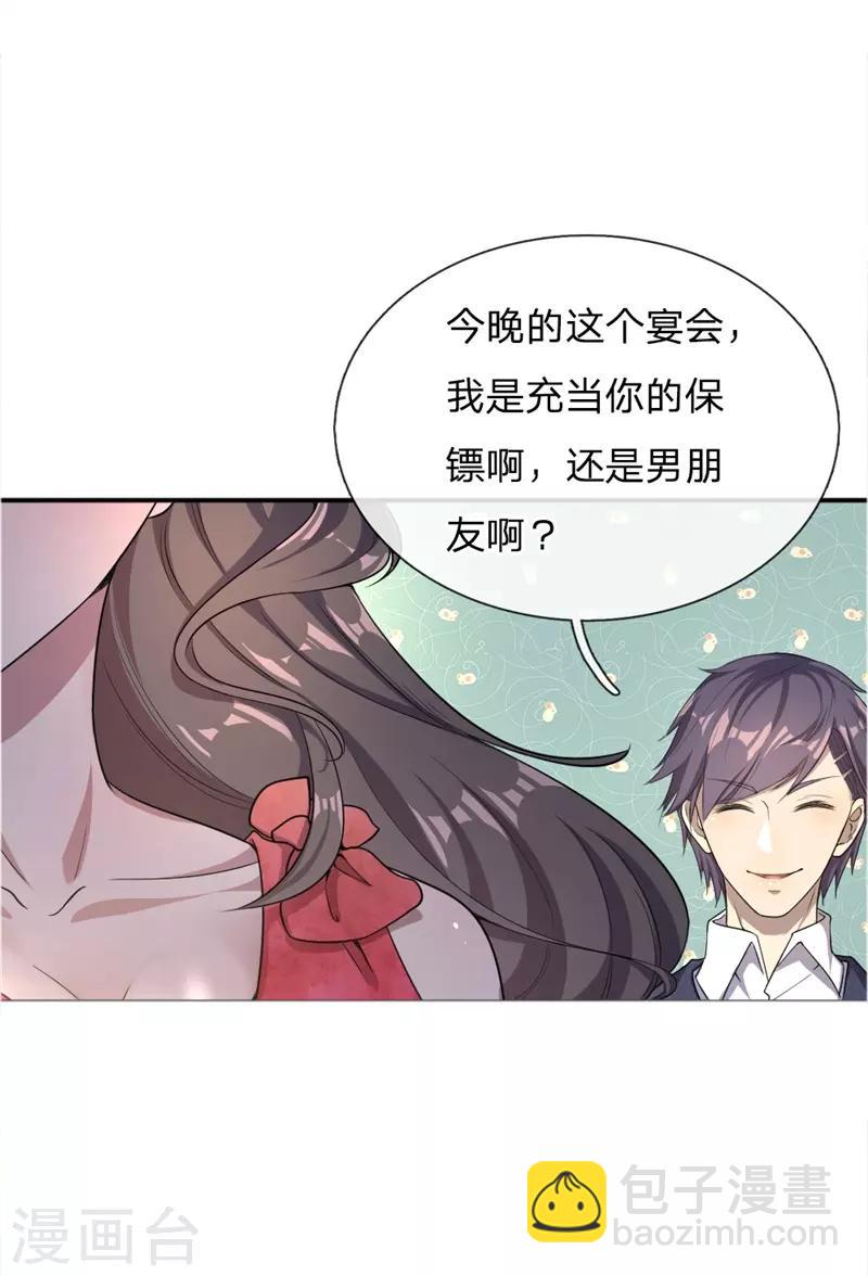 第24话5