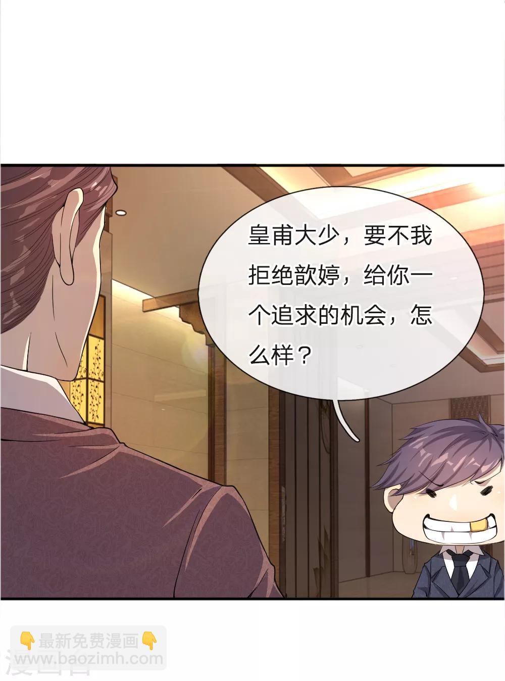 第25话13