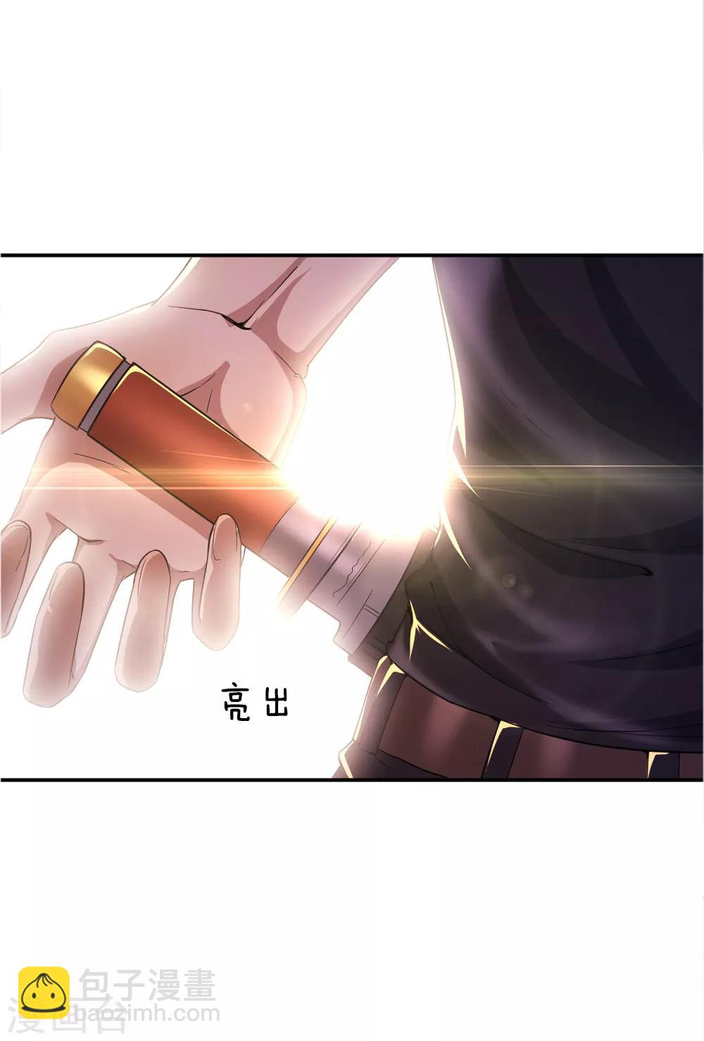 第26话14