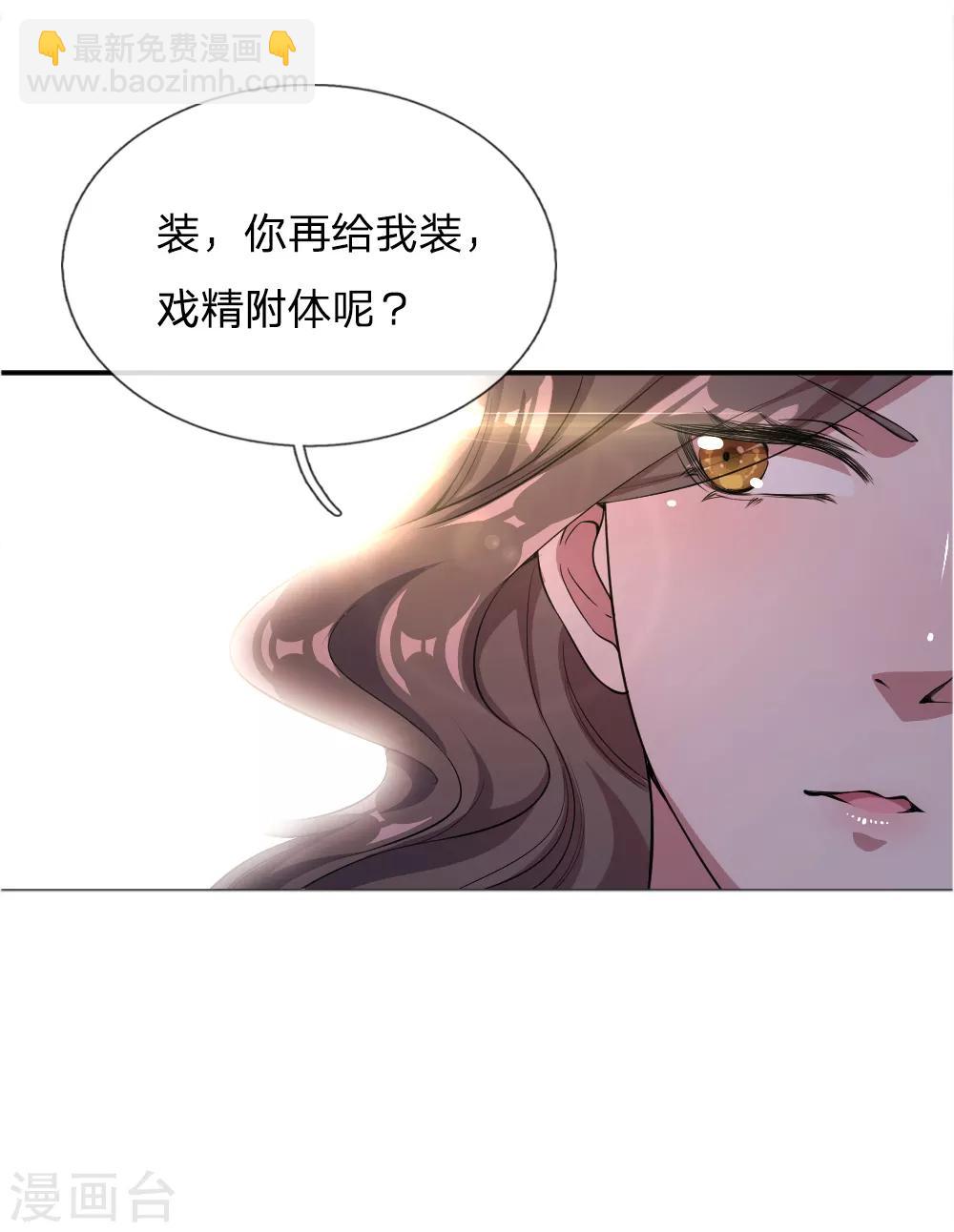 第26话6