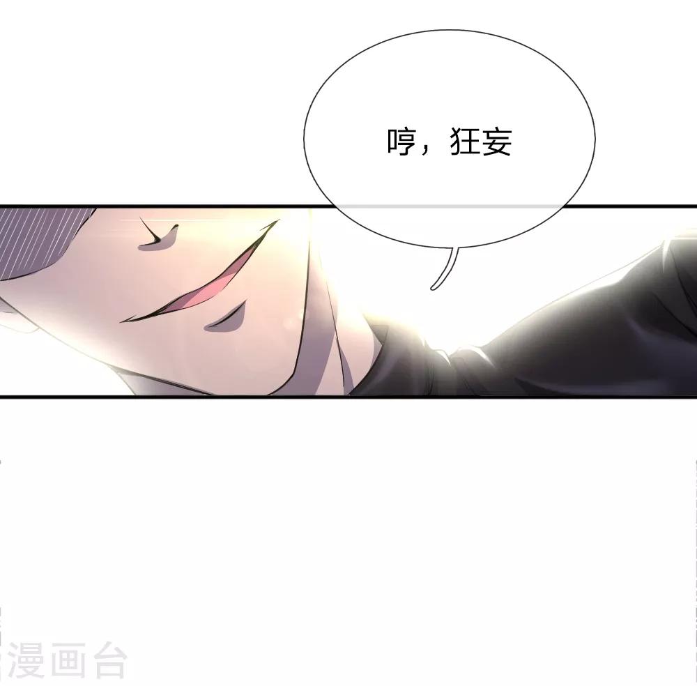 第27话0