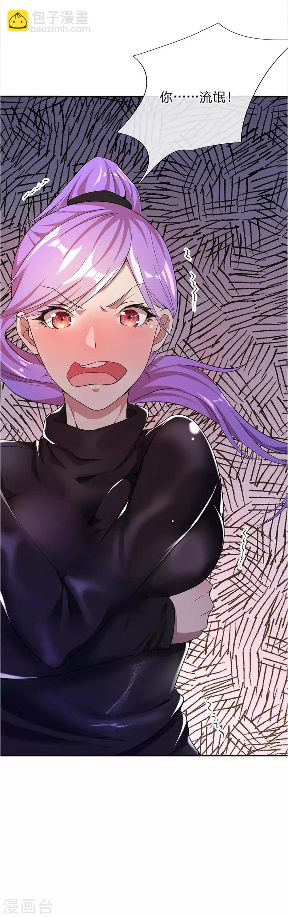 第27话13