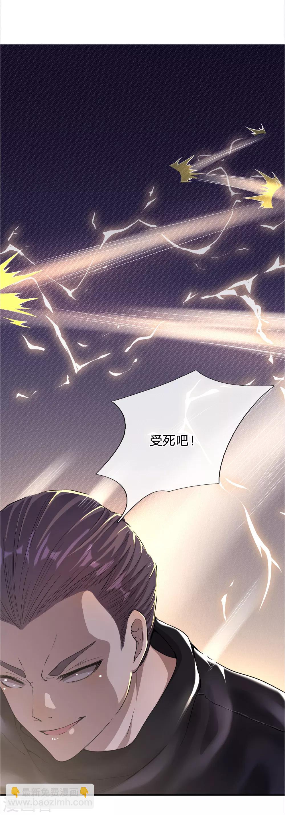 第27话2
