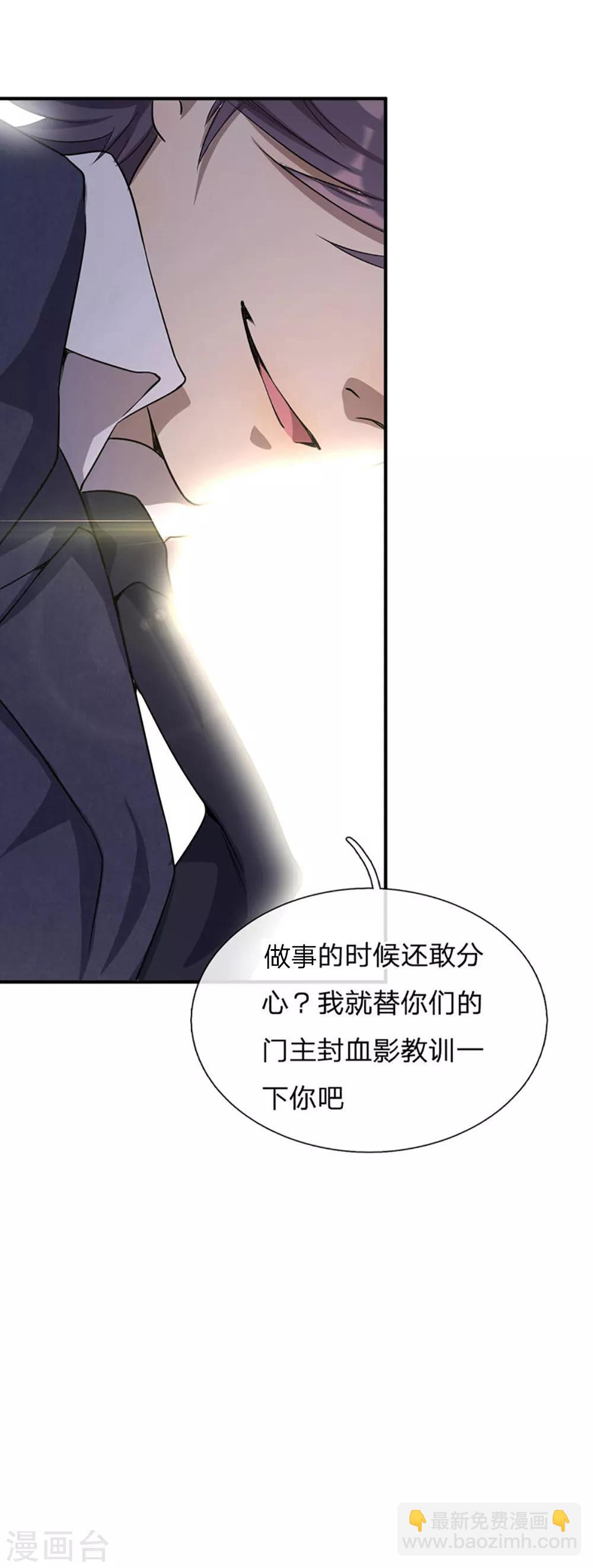 第27话5