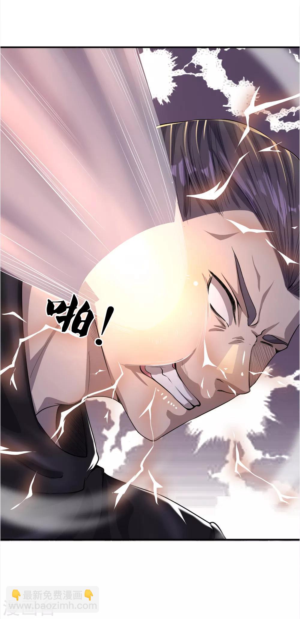 第27话6