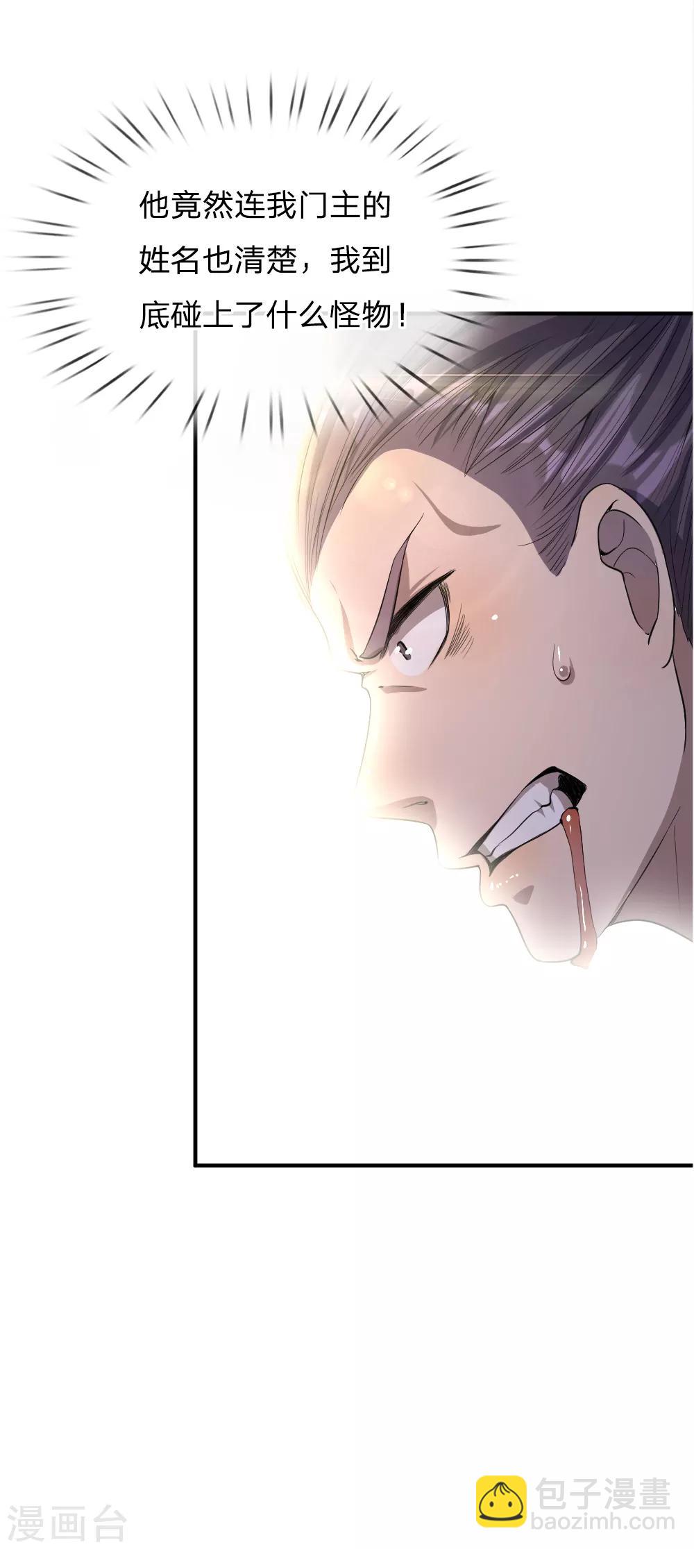 第27话9