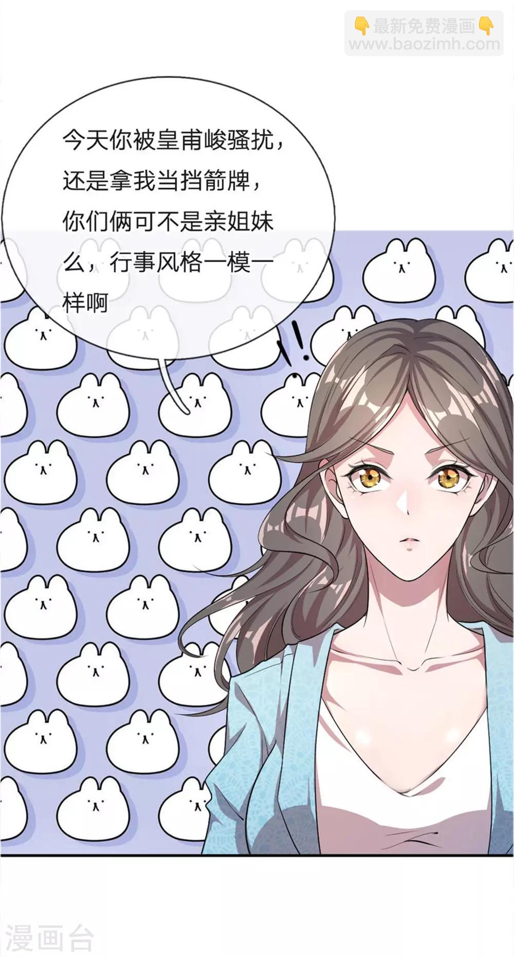 第28话13