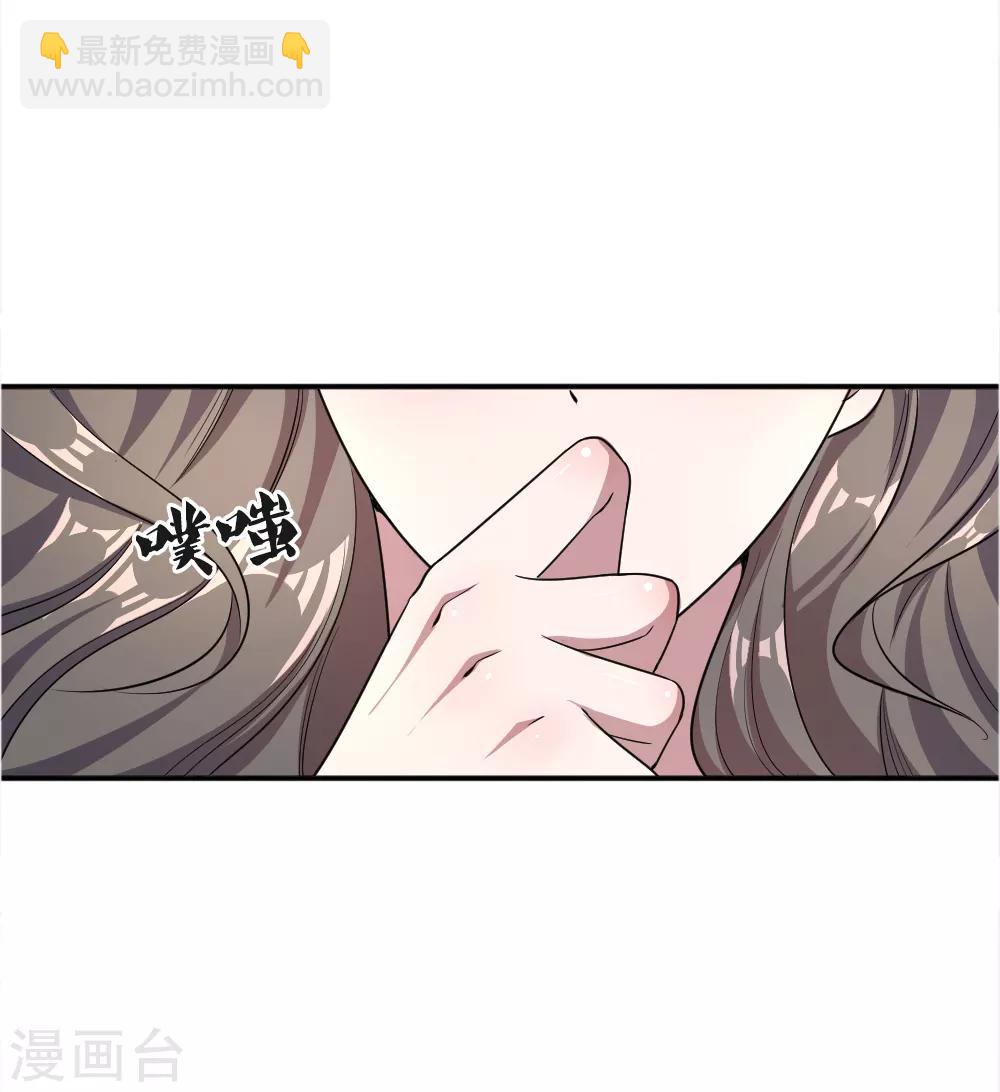 第28话14