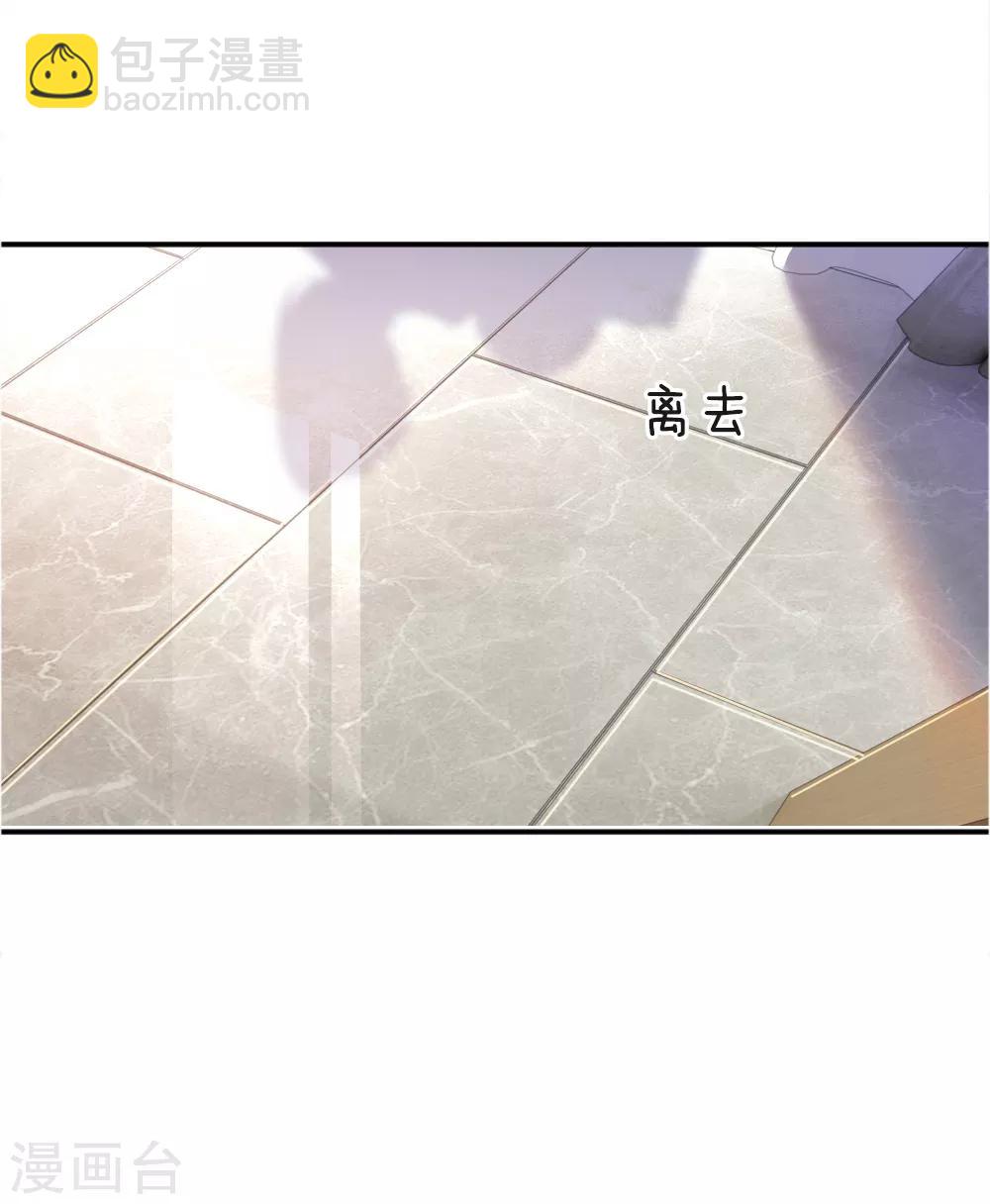 第28话3