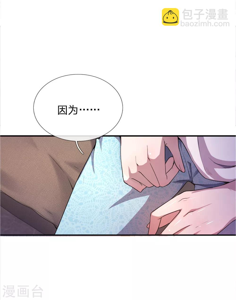 第29话1