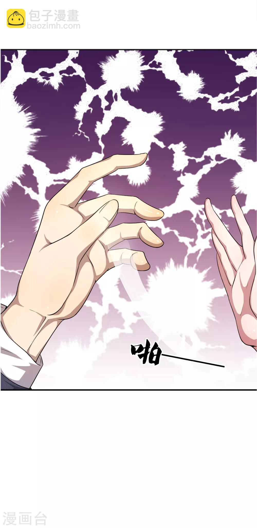 第29话10