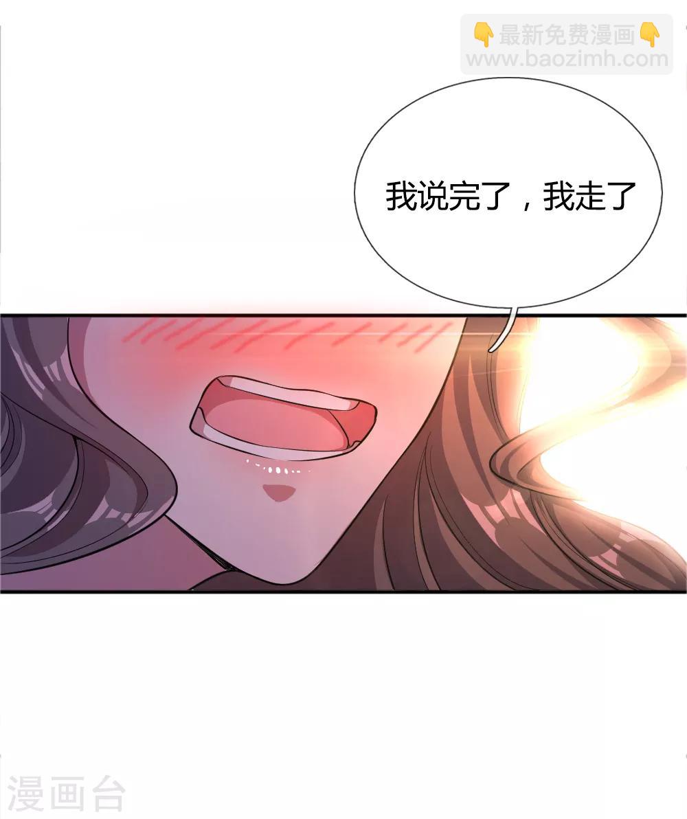 第29话12