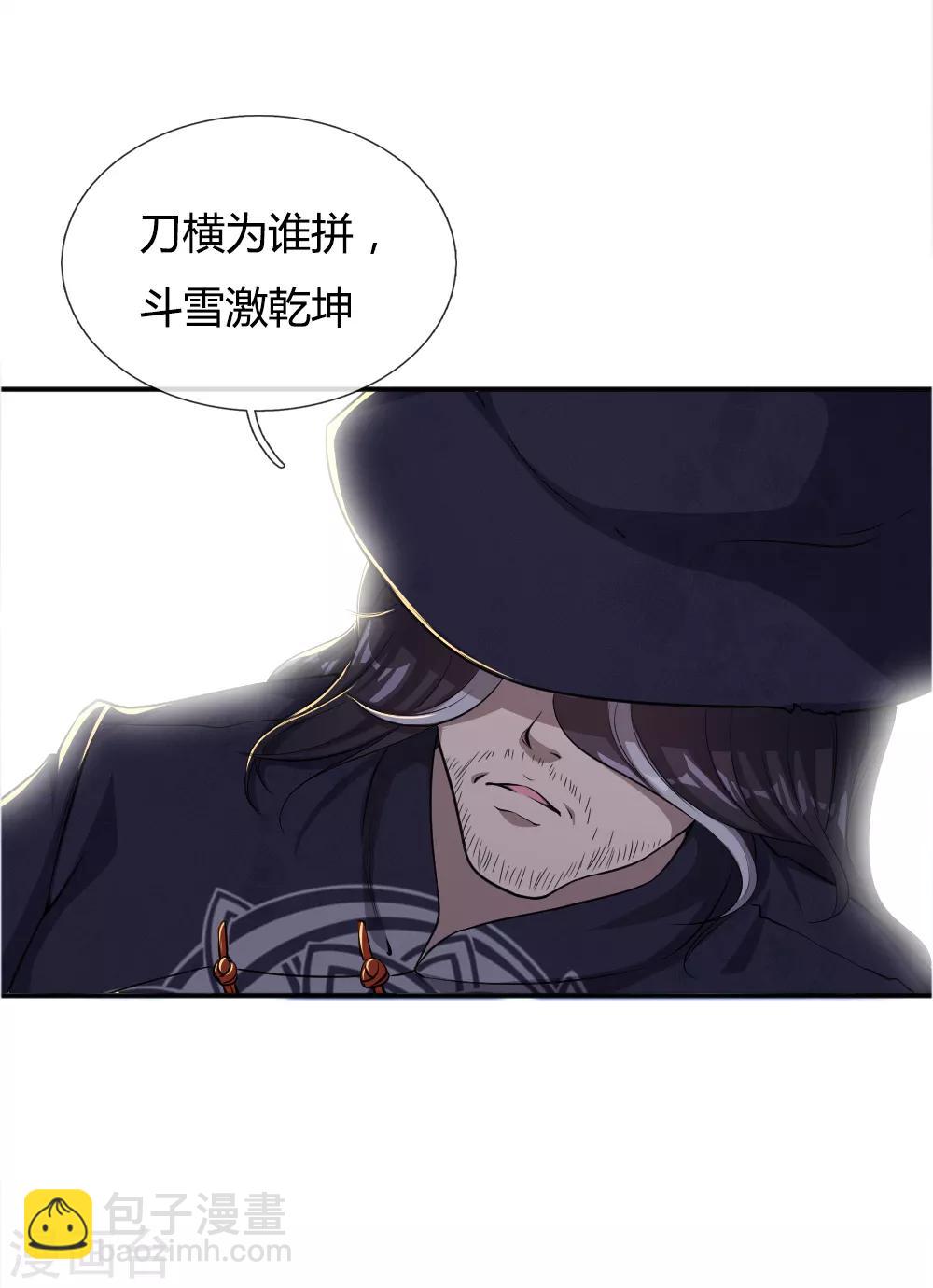 第29话17