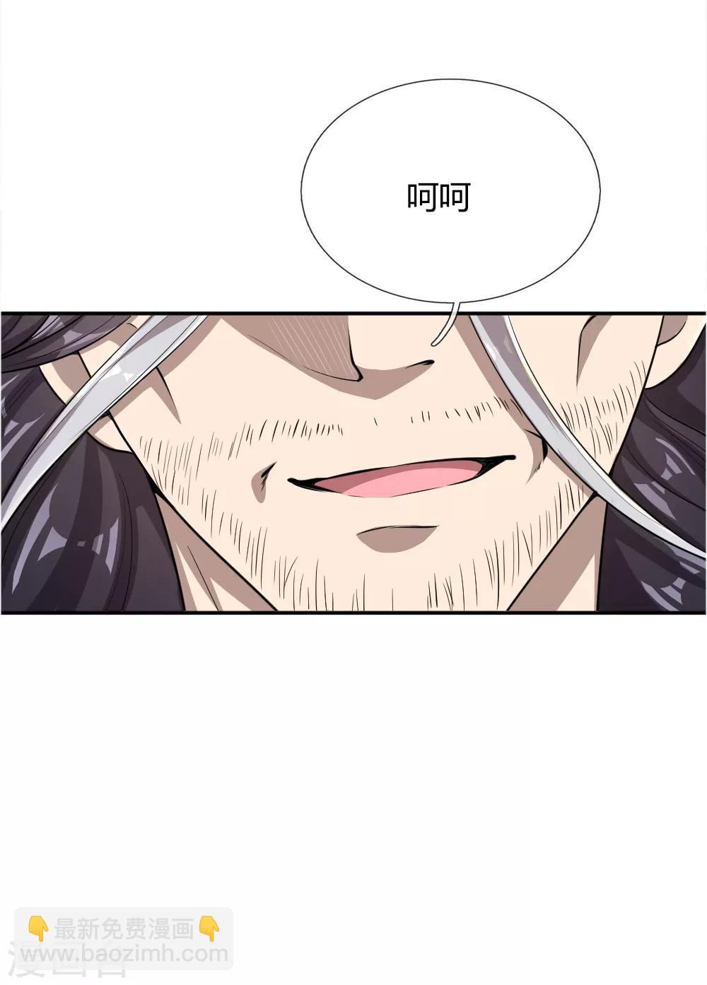第29话19