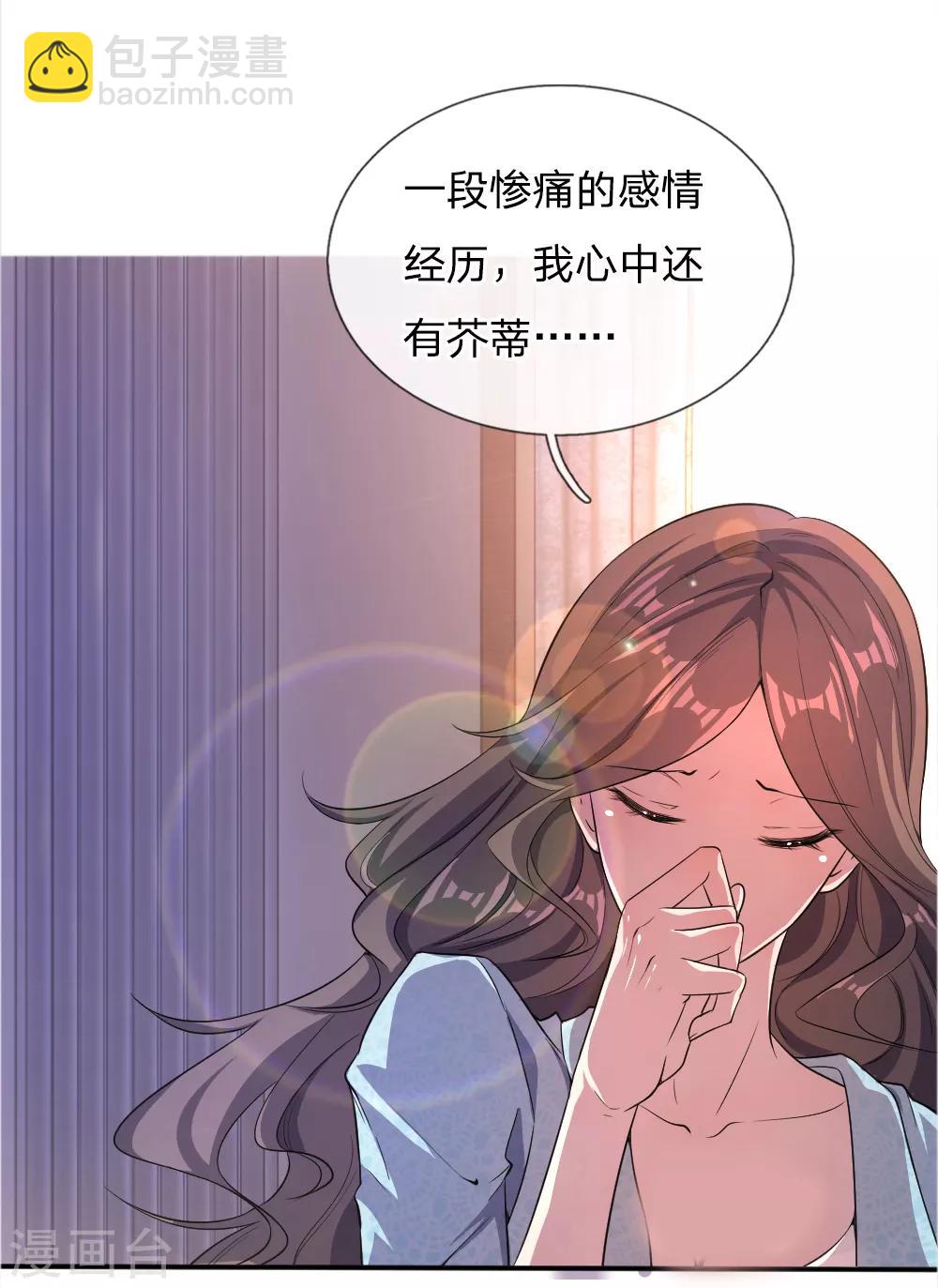 第29话2