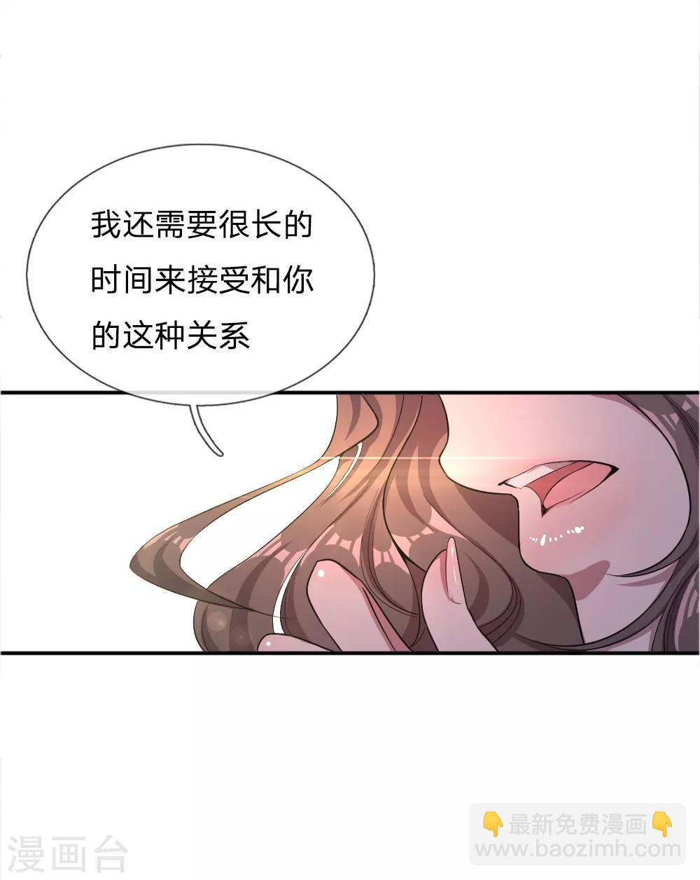 第29话3