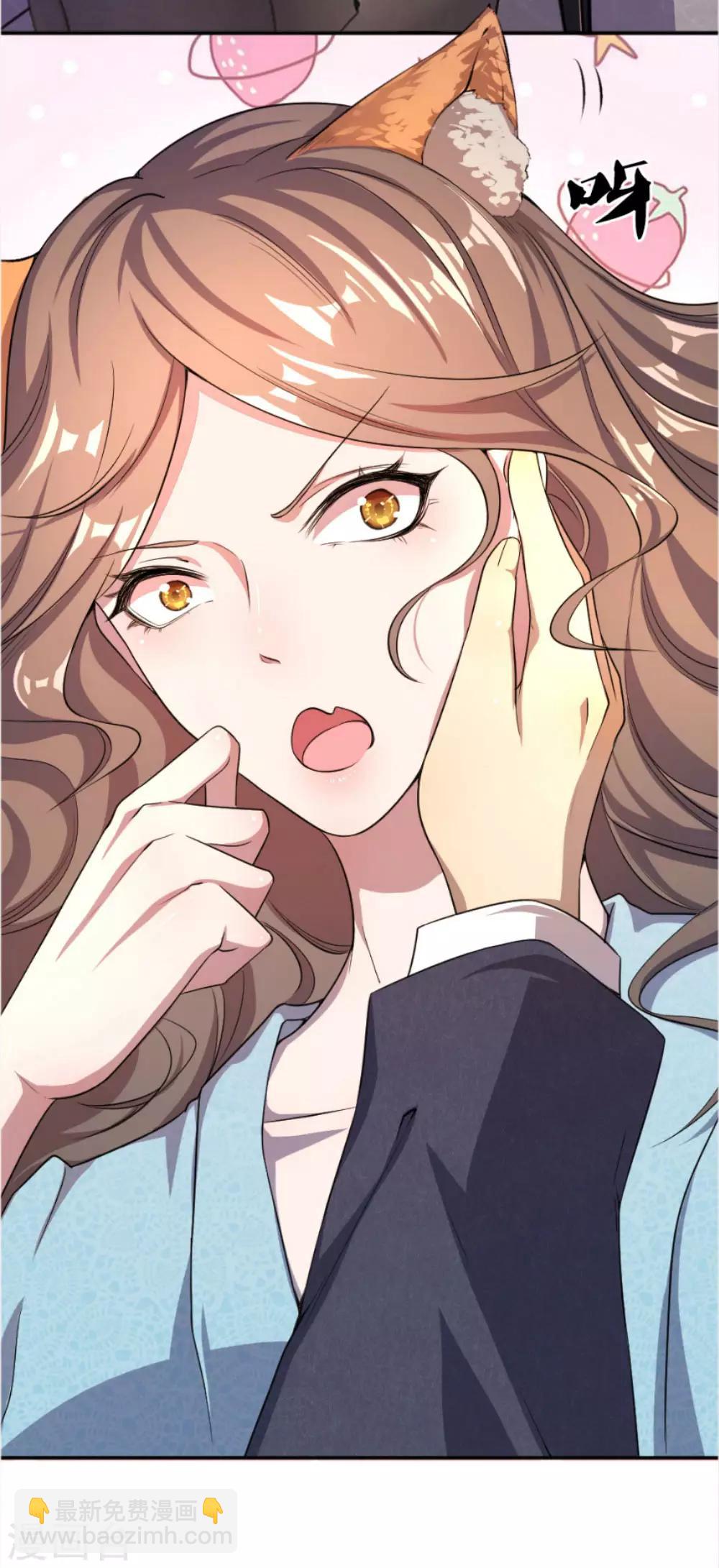 第29话7