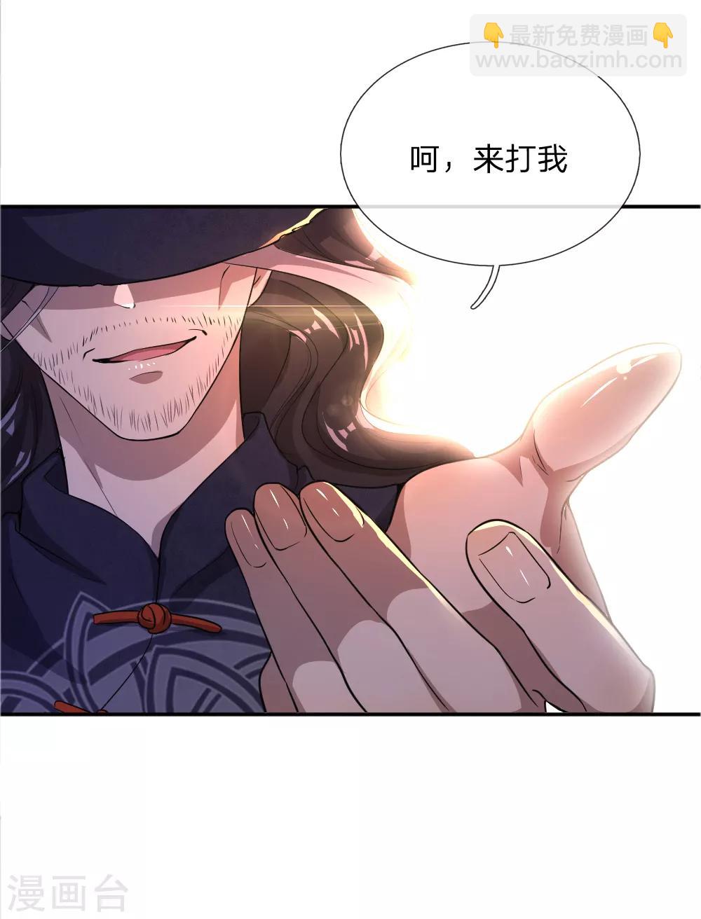 第30话2