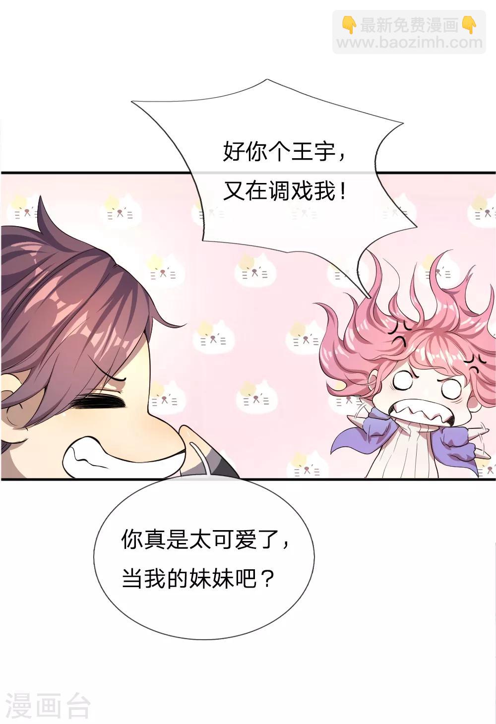 第31话14