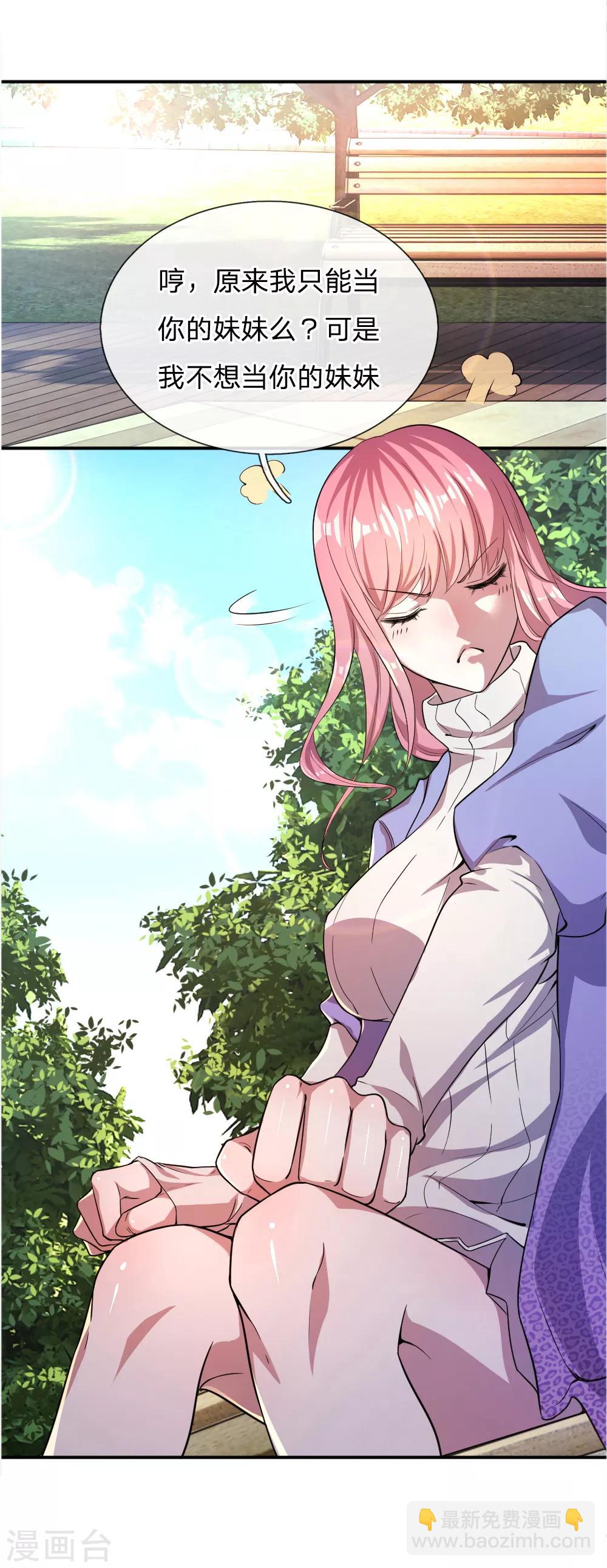 第31话16