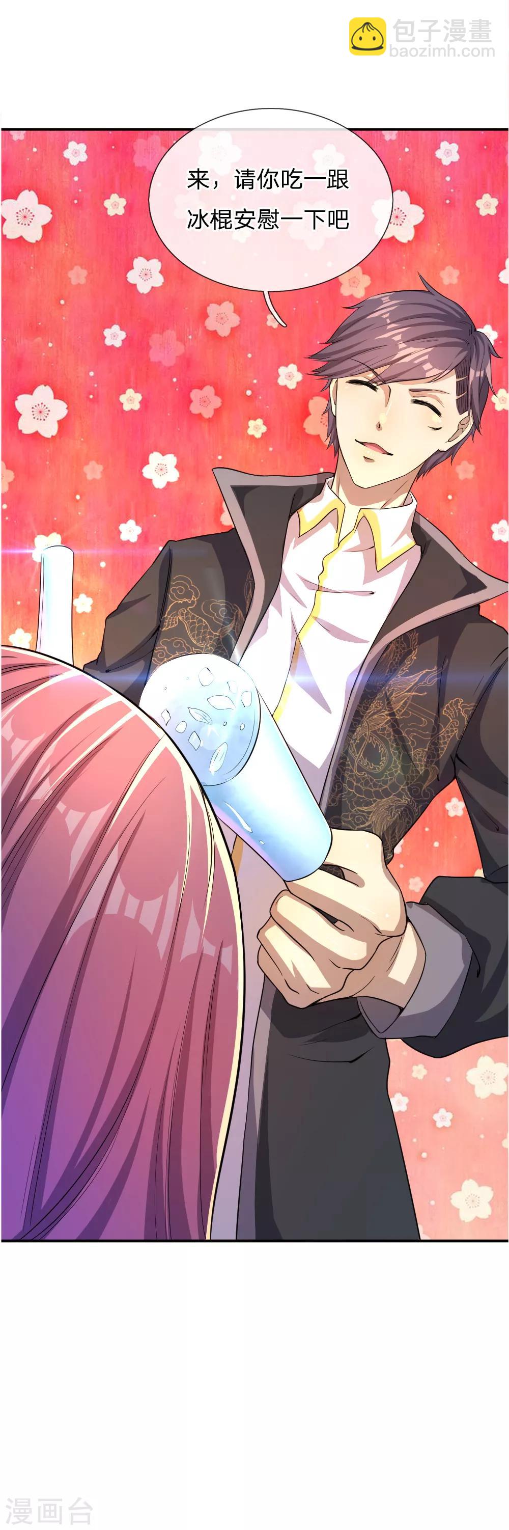第31话18