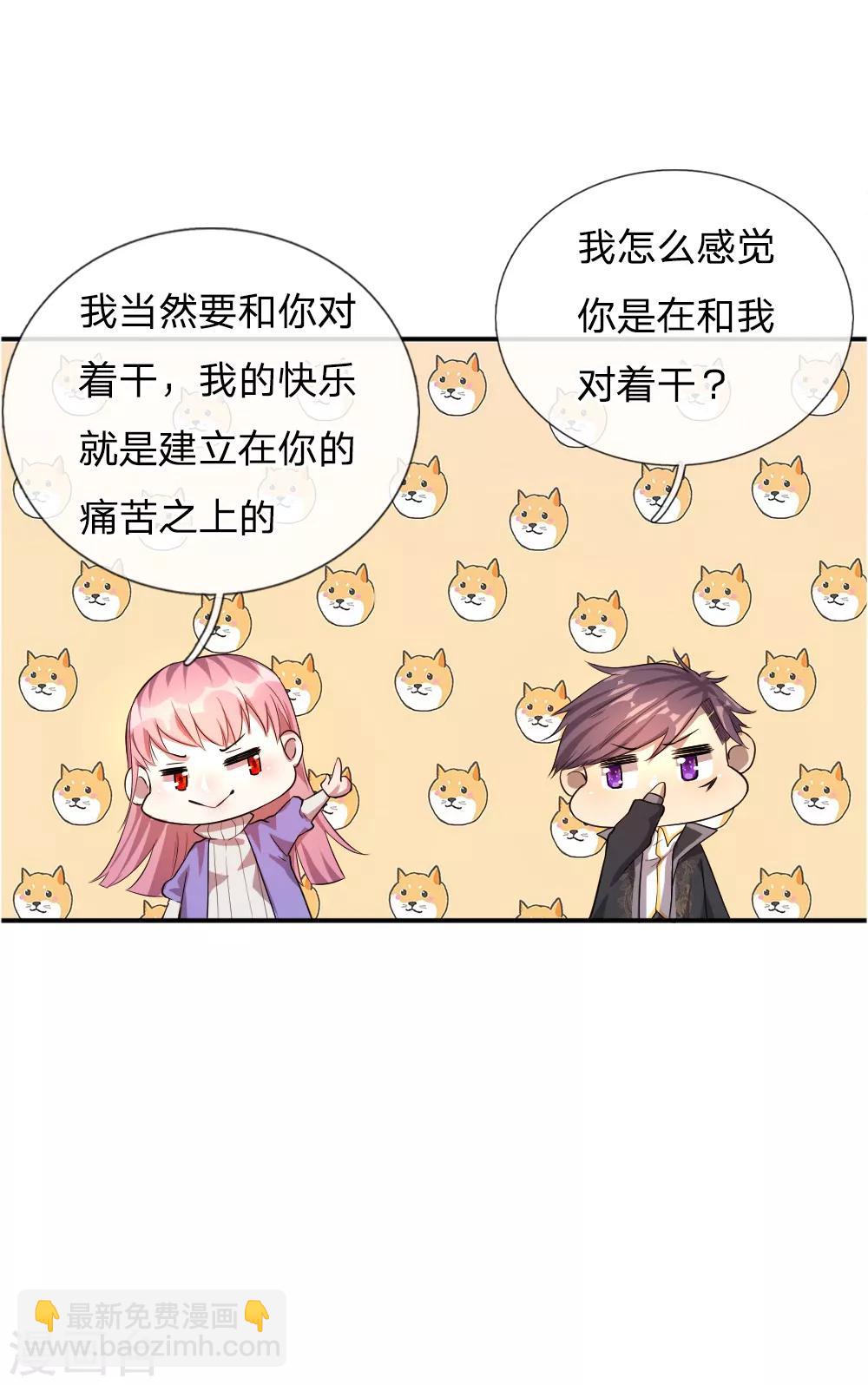 第31话8