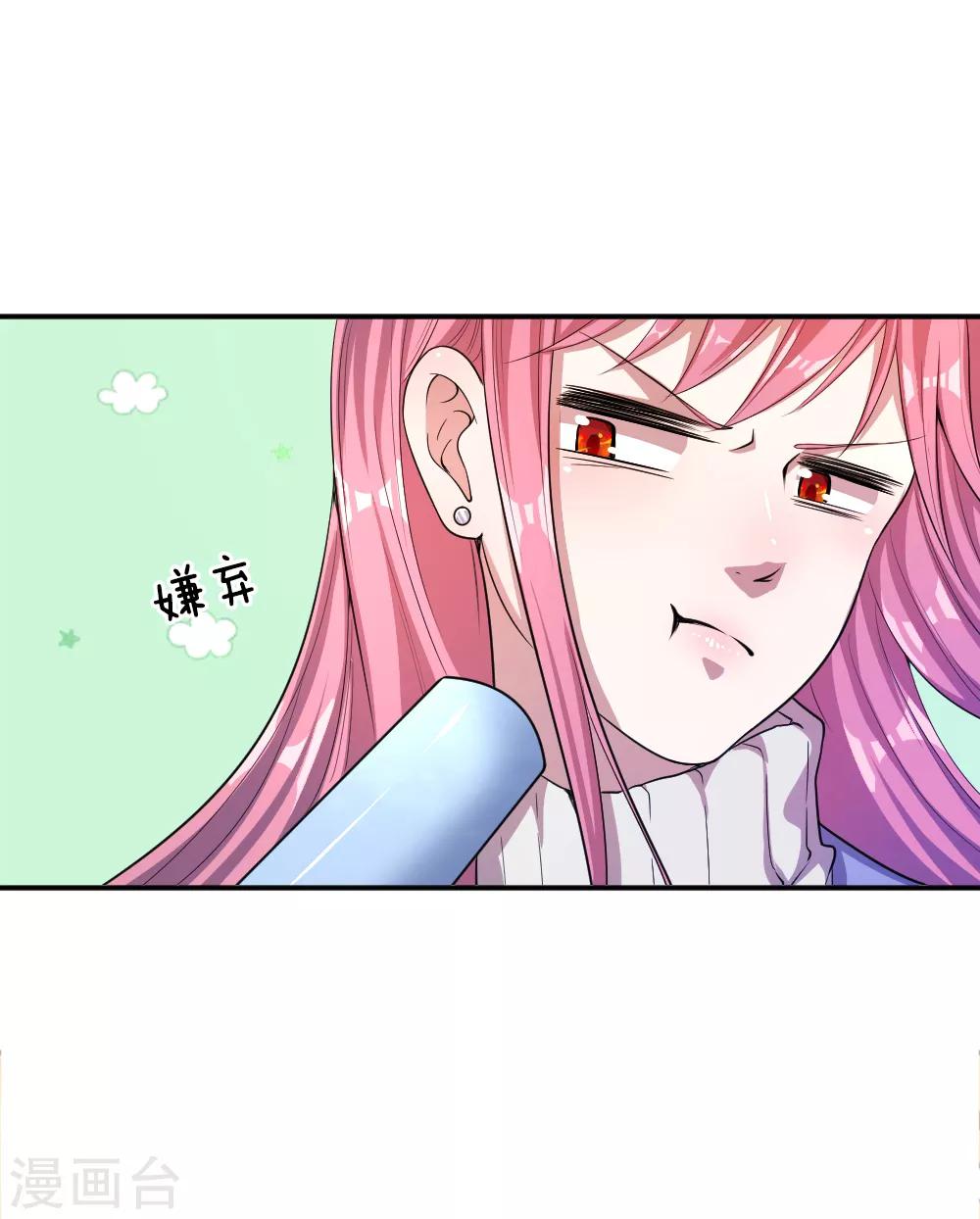 第32话0