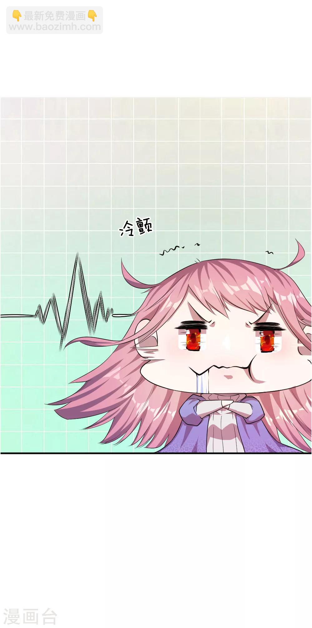 第32话10