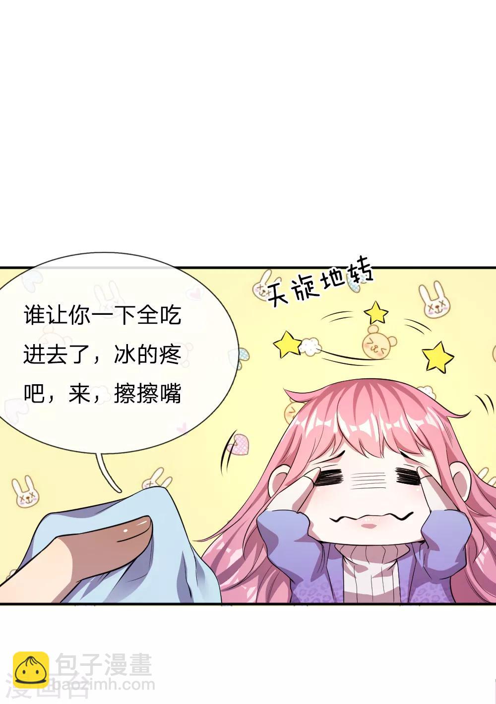 第32话11