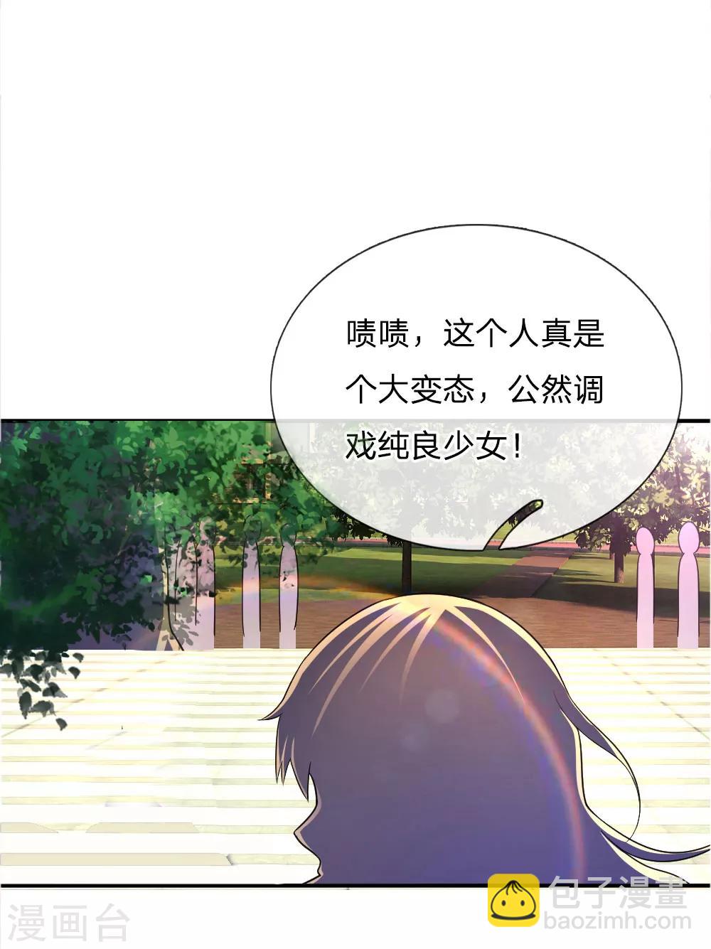 第32话4