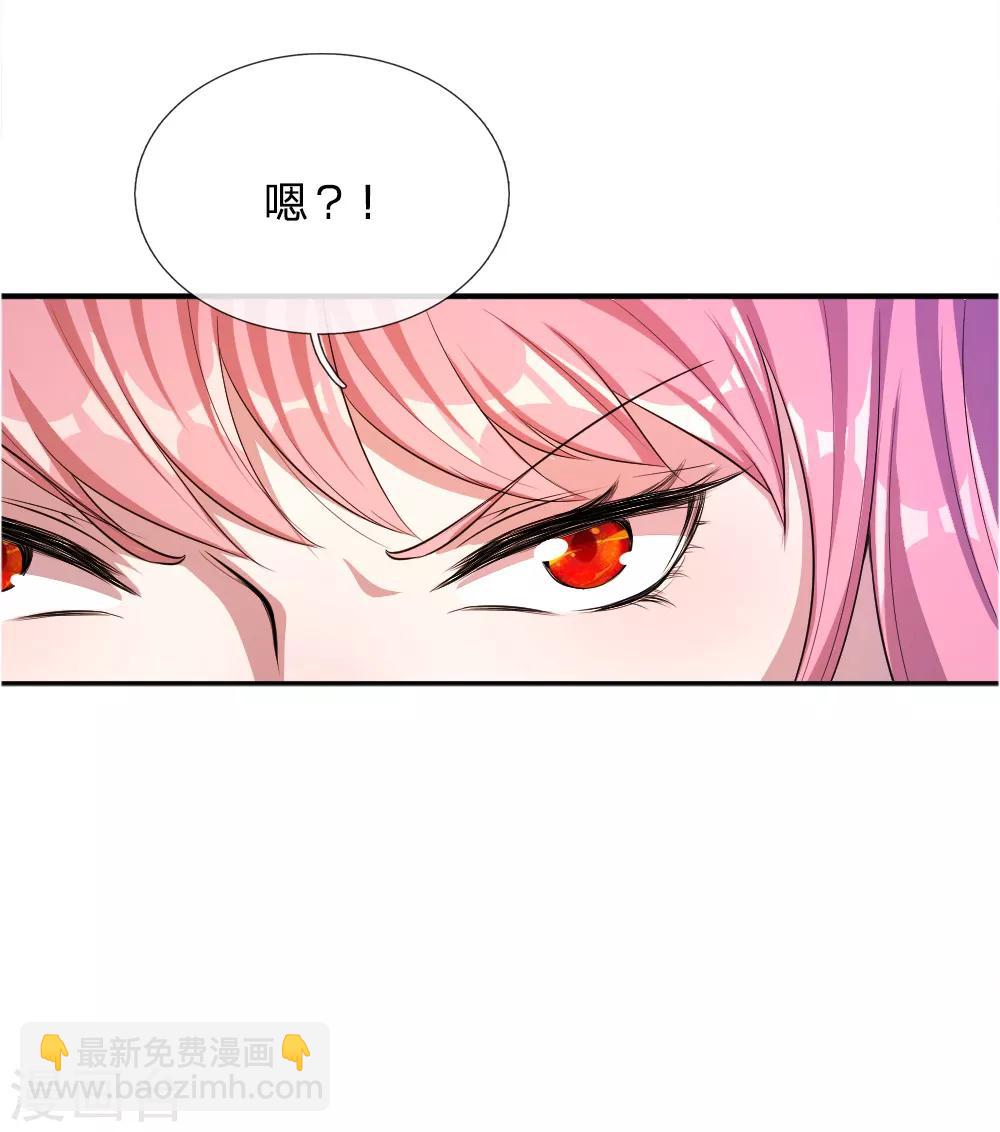 第32话6