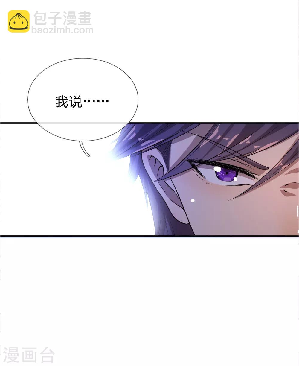 第34话14