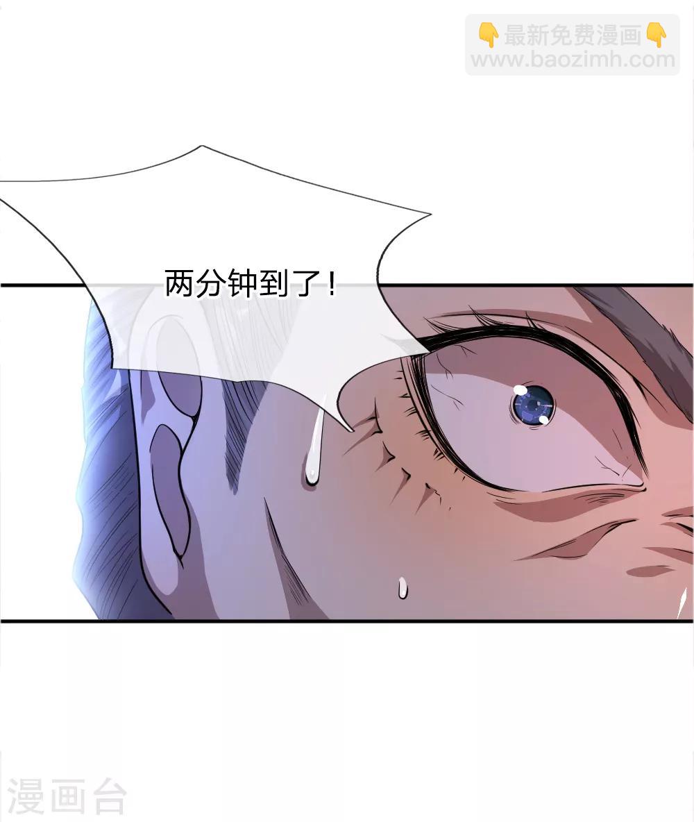 第34话3