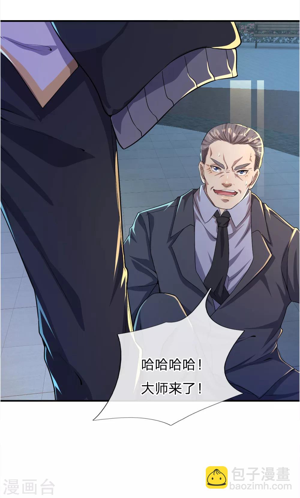 第34话8