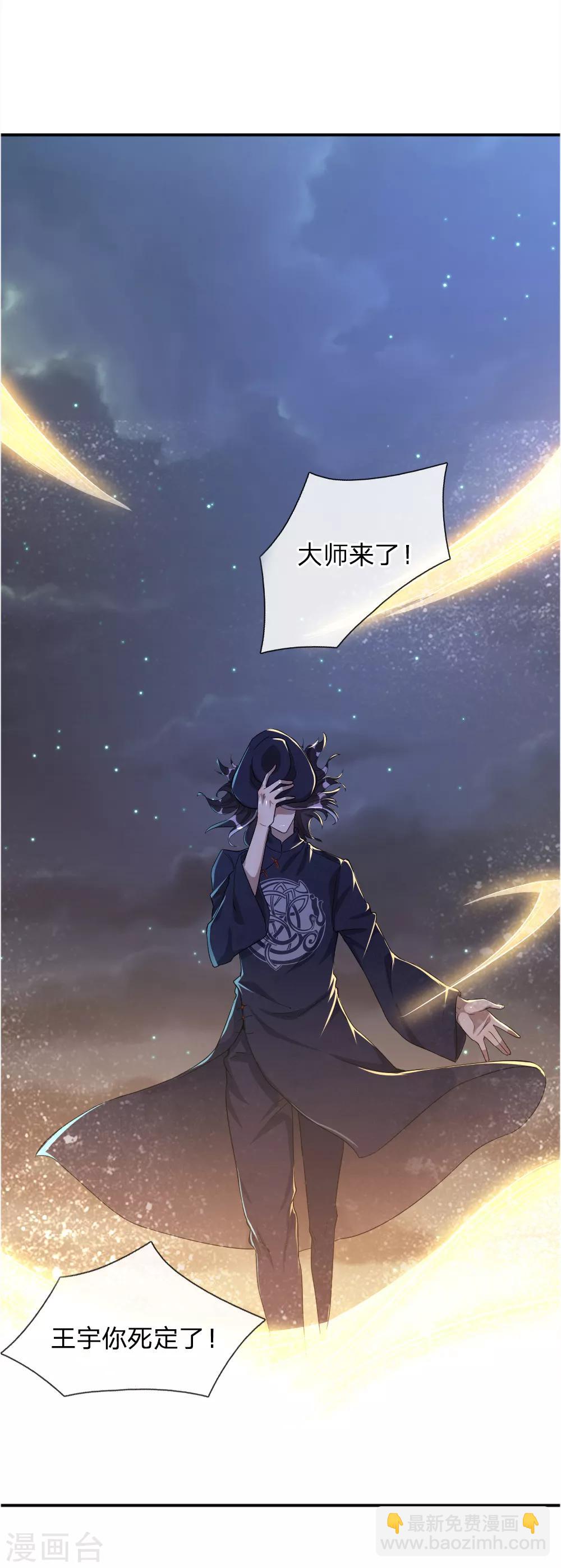 第34话9