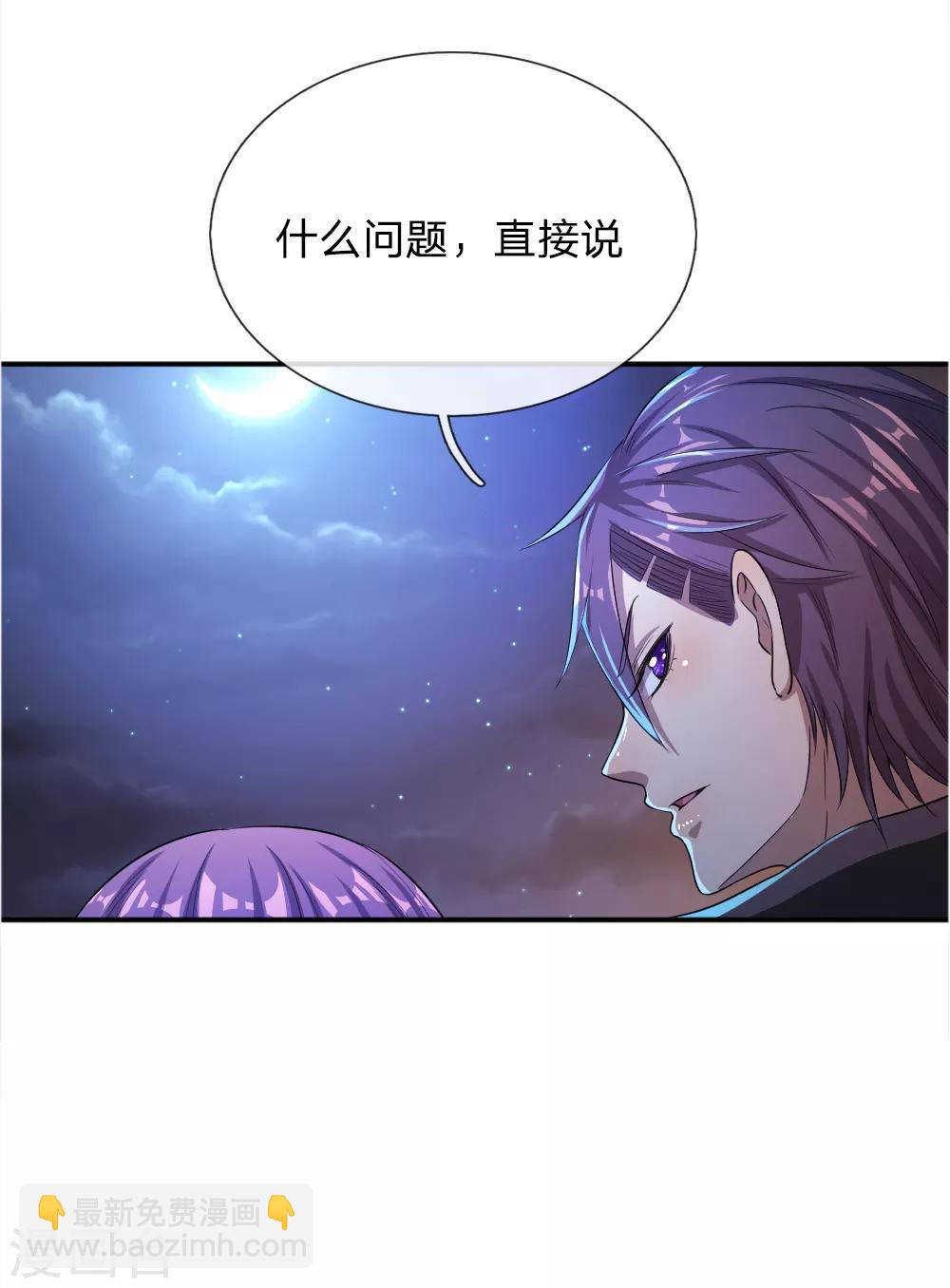 第36话19