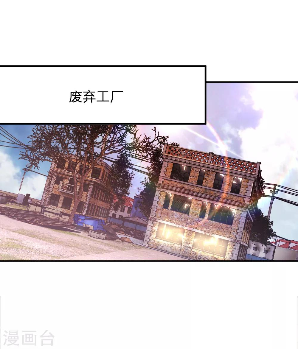 第37话0