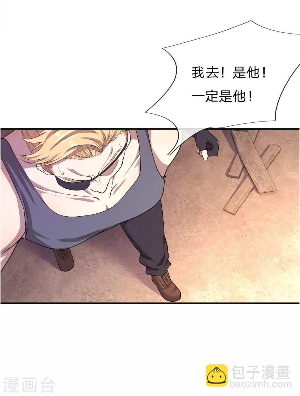 第37话12