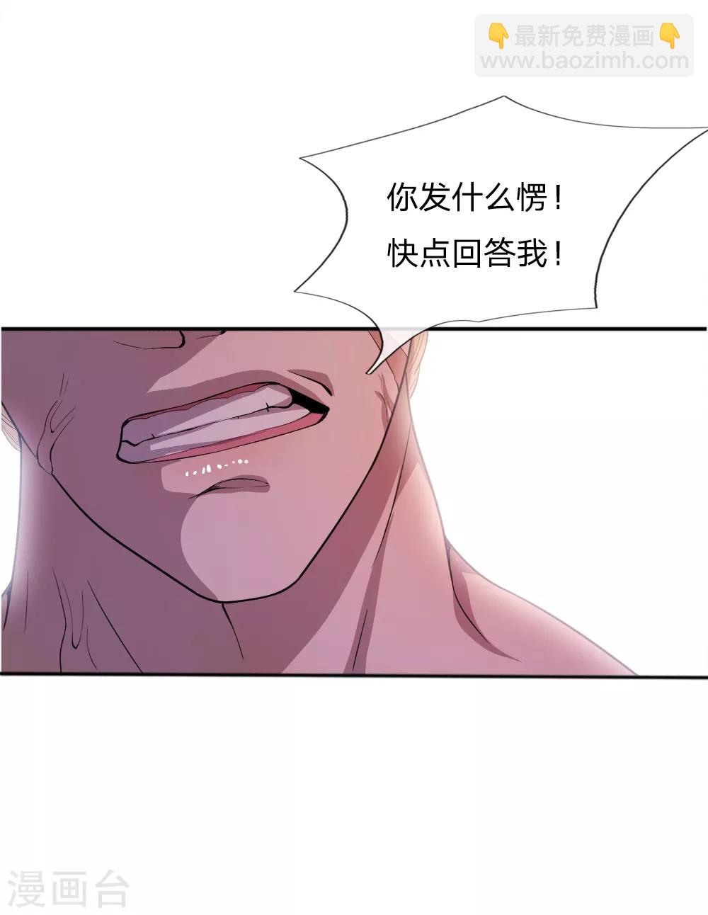 第37话15
