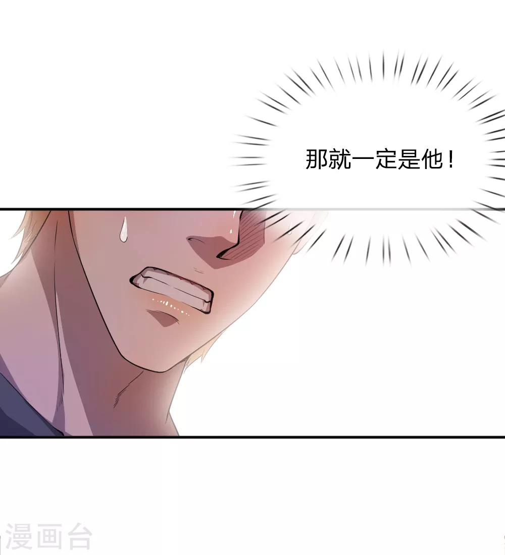 第37话17