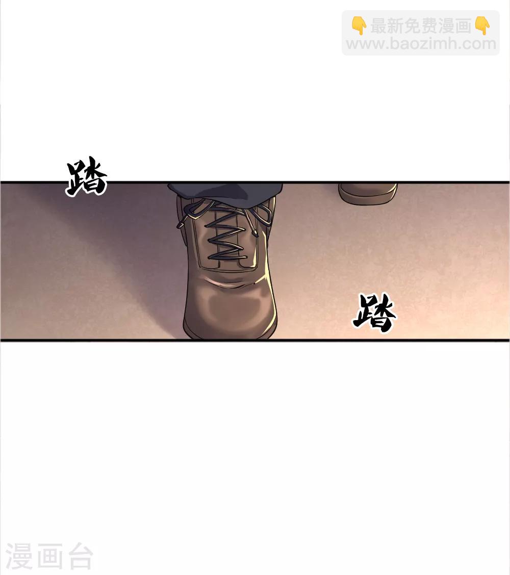 第37话2